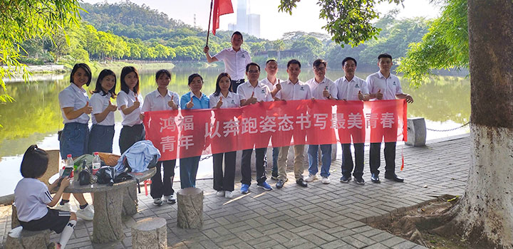 實(shí)力廠(chǎng)家